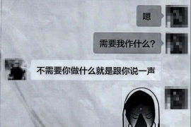 迁安市融资清欠服务